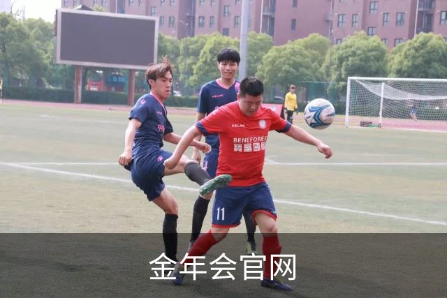 金年会官网